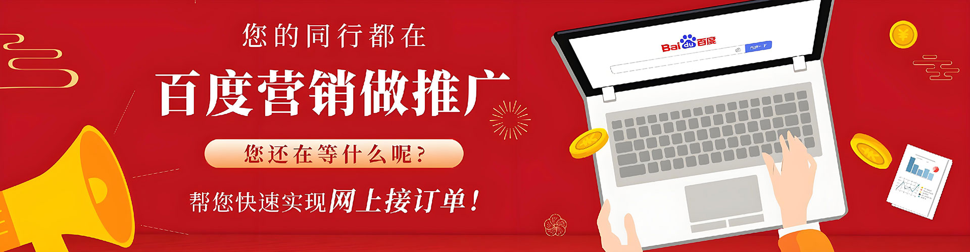 新密竞价端口开户