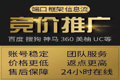 SEM竞价专员实战技巧：案例分析