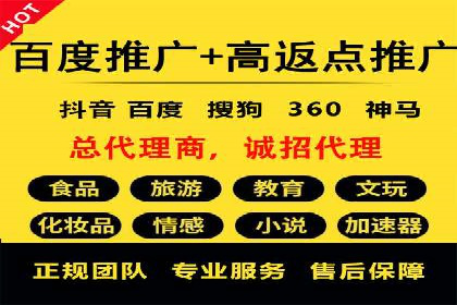 百度推广收费标准解析与实战案例